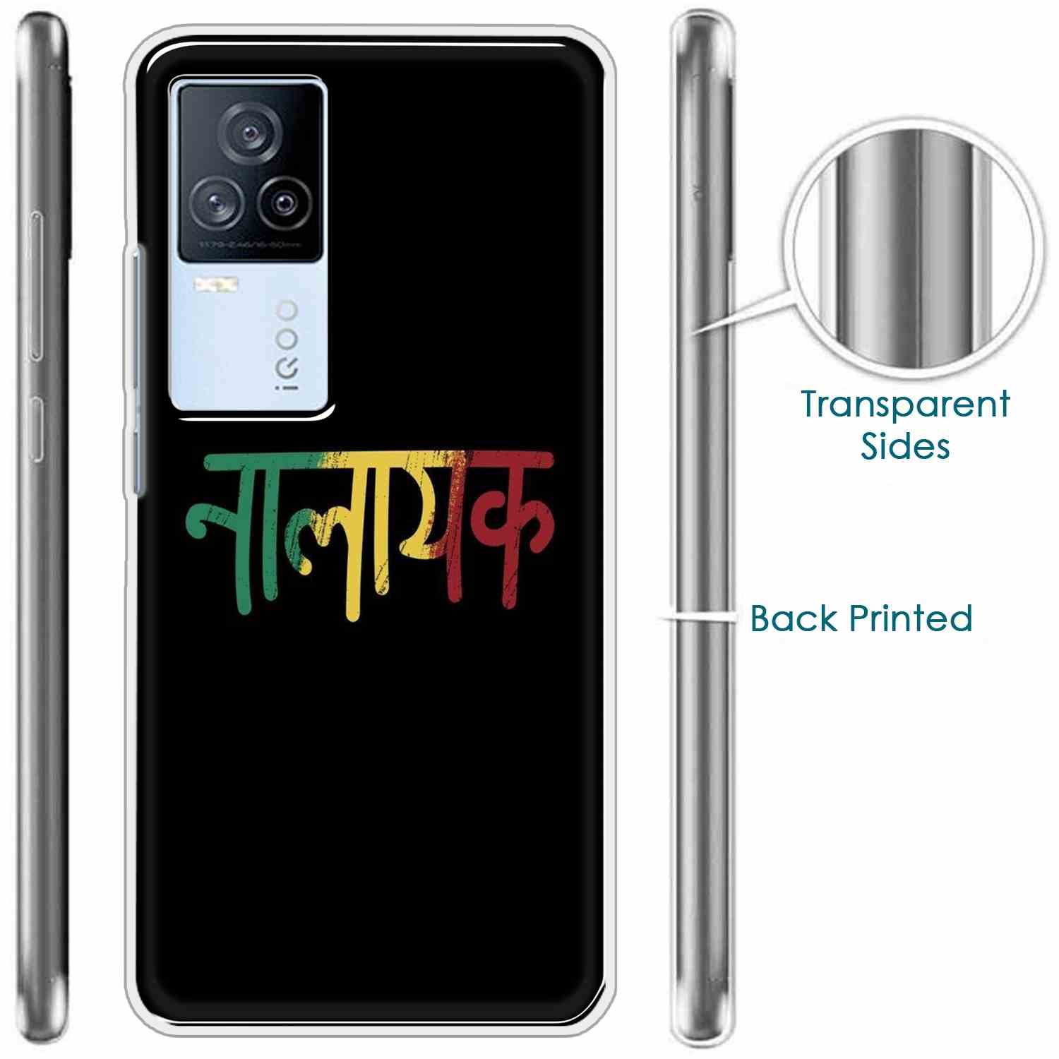 TPUiQOO7-Nalayak-2