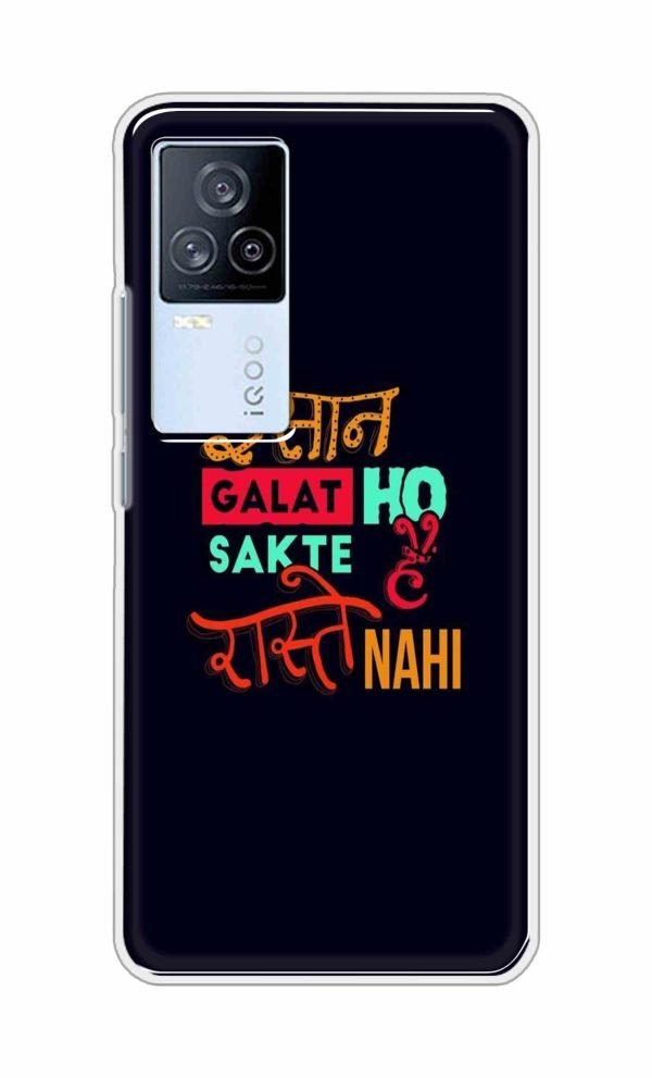 Insaan aur Raste Back Case For iQOO 7
