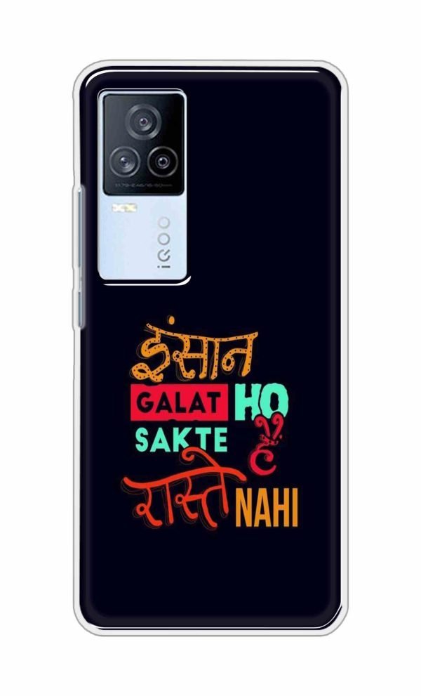 Insaan galat ho sakta hai Back Case For iQOO 7